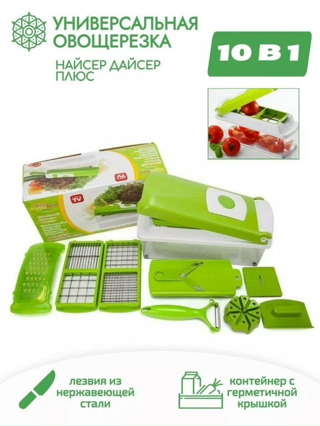 Овощерезка 23069562