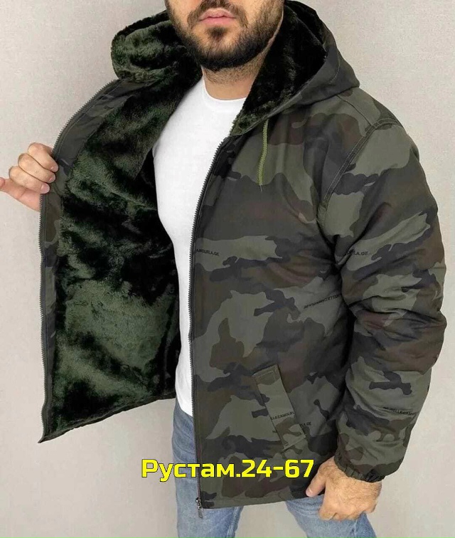 Куртка 23070775