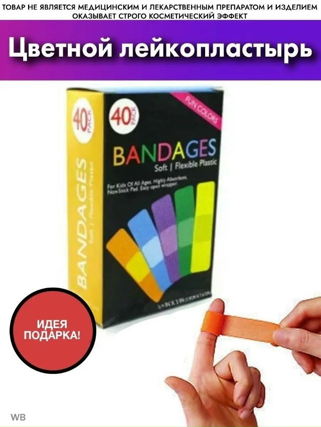 Артикул 23070633