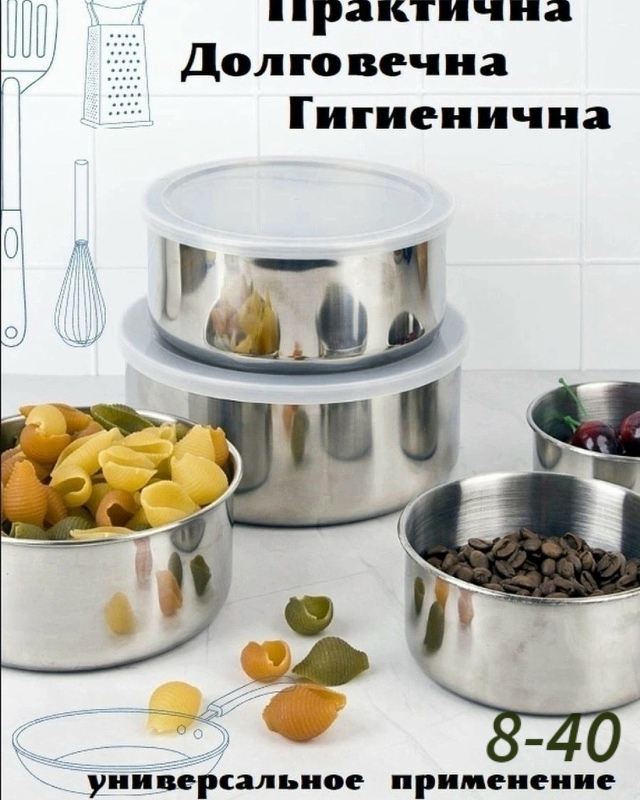 Набор мисок 5шт 23071576