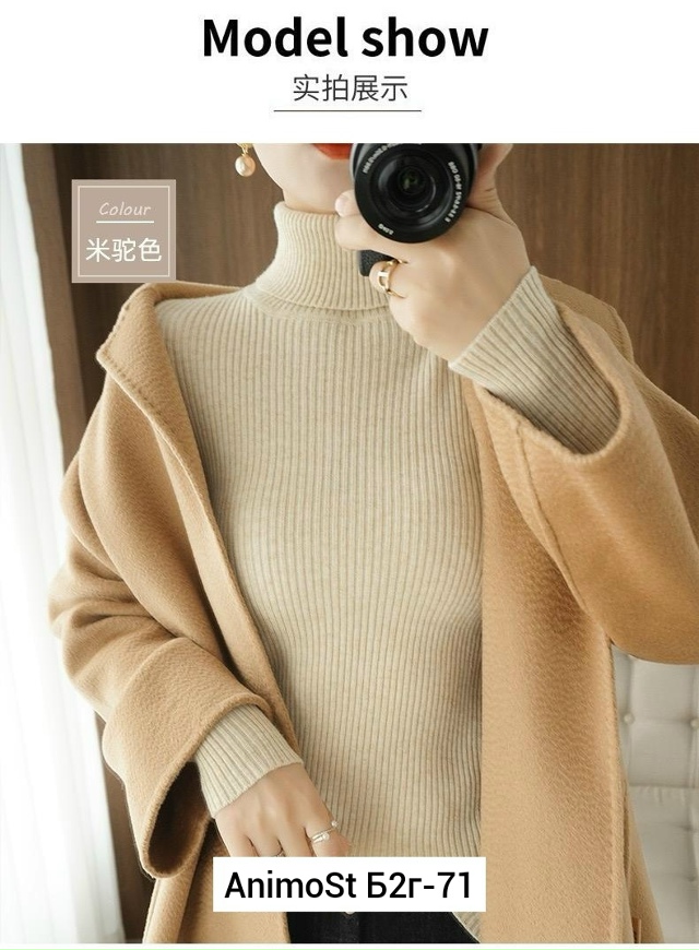 Водолазка 23071175