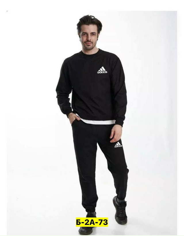 Спортивный костюм 23070618