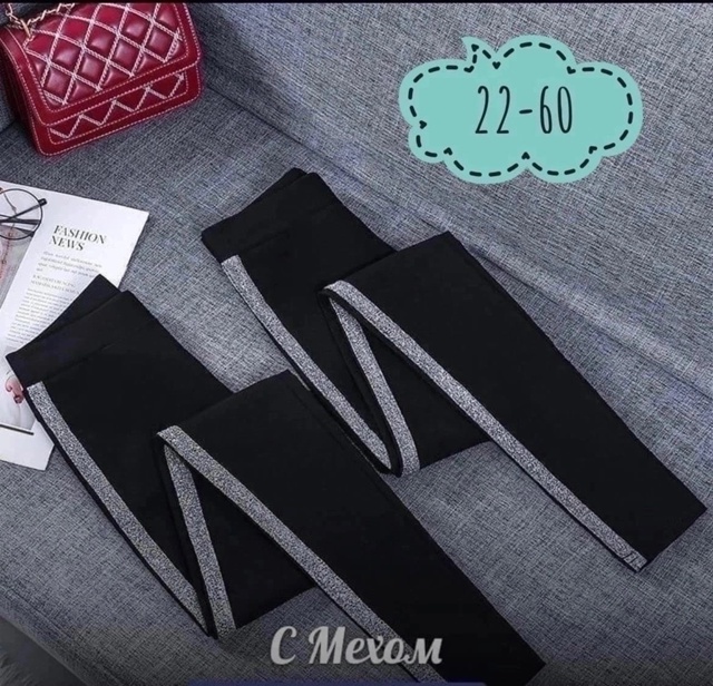 Леггинсы 23071272