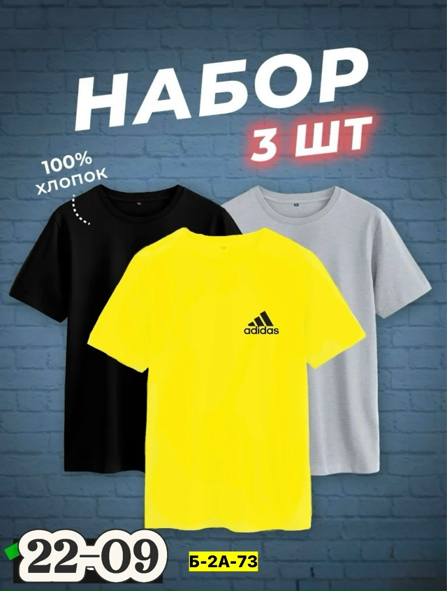 Футболка 23072192