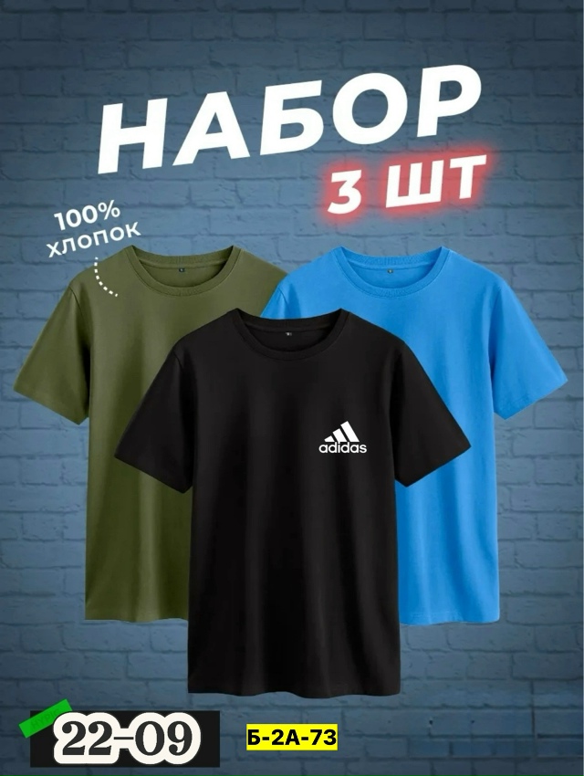 Футболка 23072192