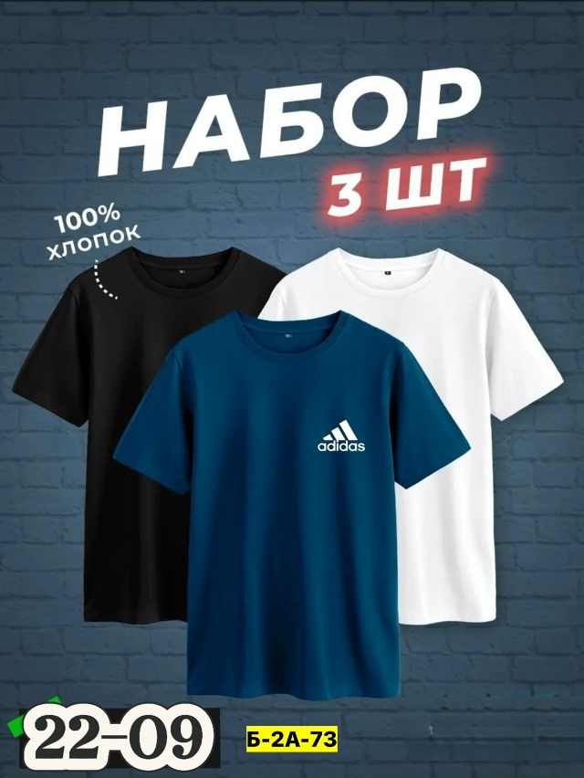 Футболка 23072192