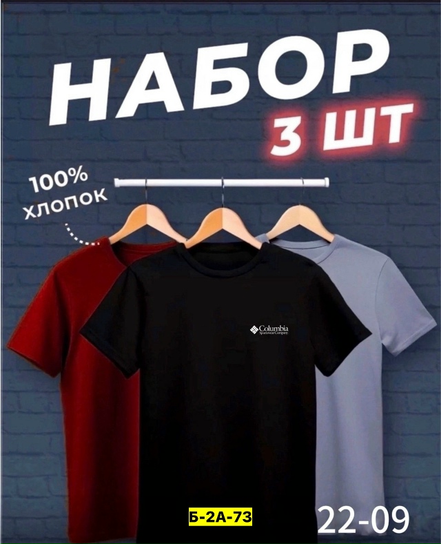 Футболка 23072449