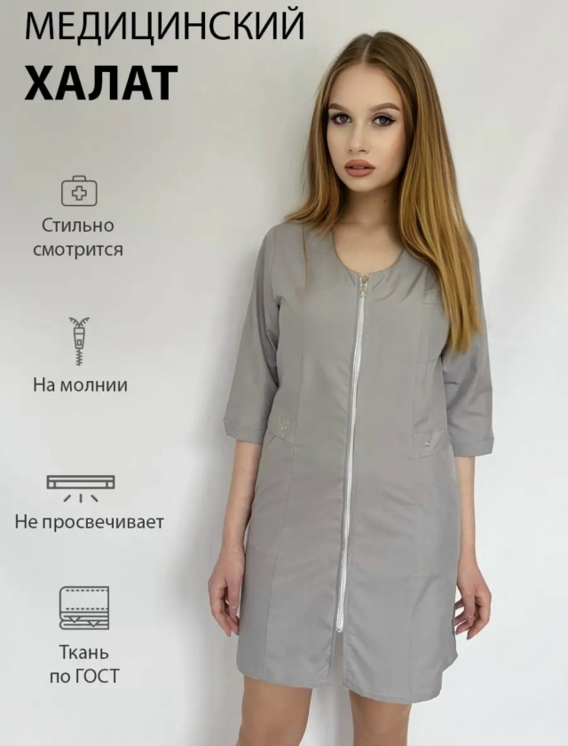Халат 23072671