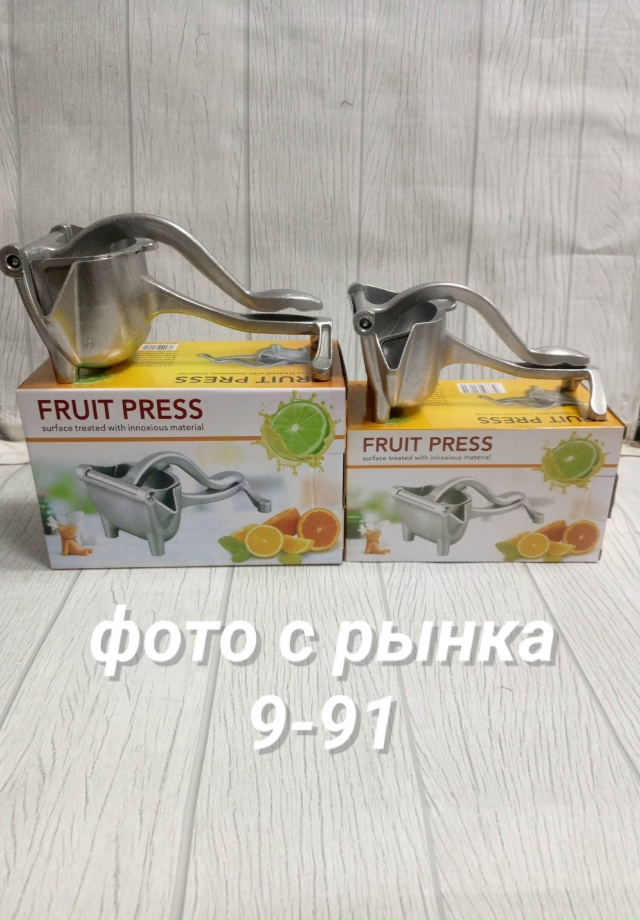 Соковыжималка 23072199