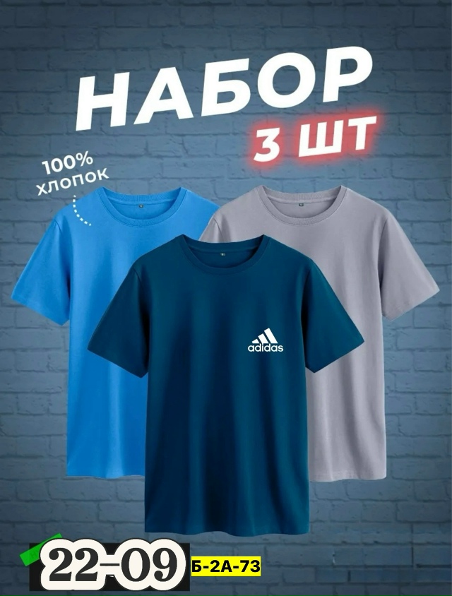 Футболка 23072192