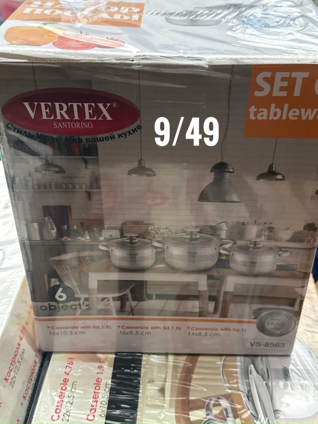 Набор кастрюли 23074112