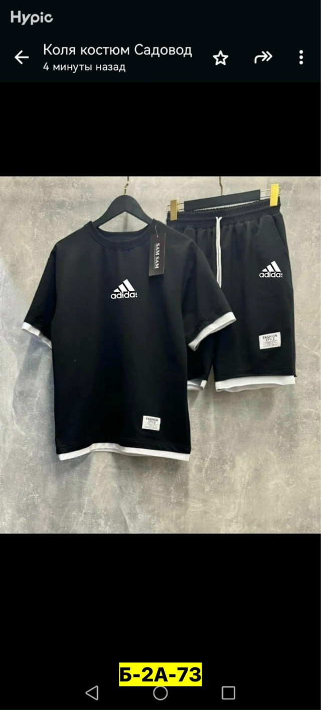 Спортивный костюм 23073681