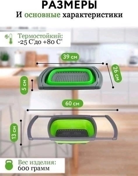 Дуршлаг 23074927