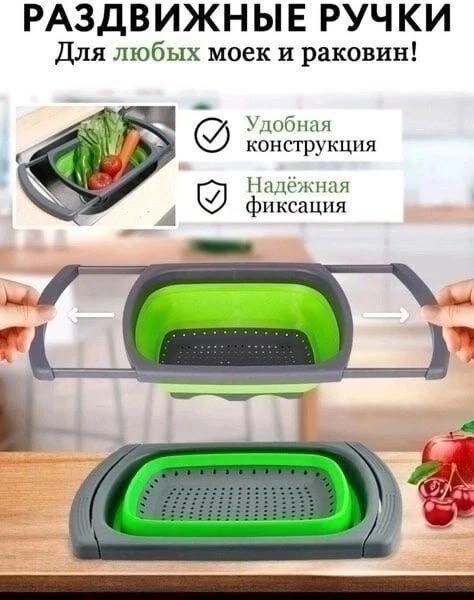 Дуршлаг 23074927