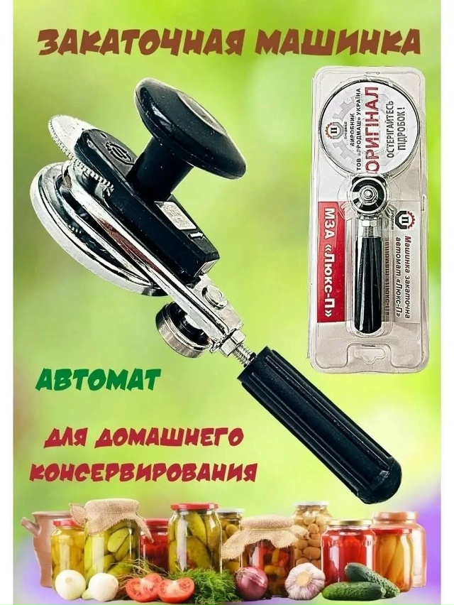 Артикул 23074661