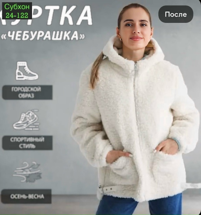 Пальто 23075556