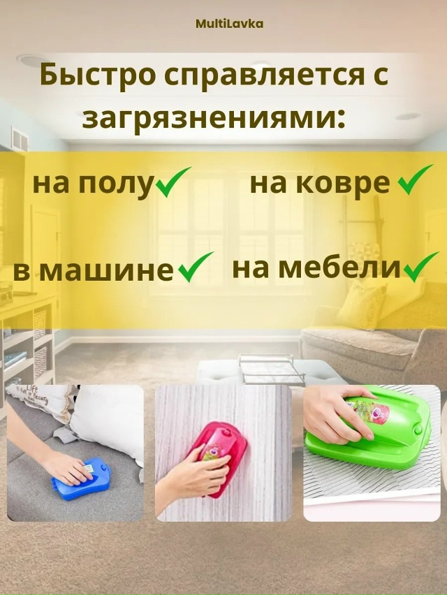 Артикул 23074714