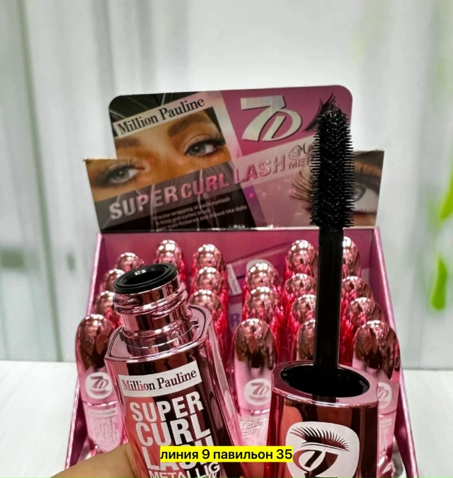 Тушь 23074557