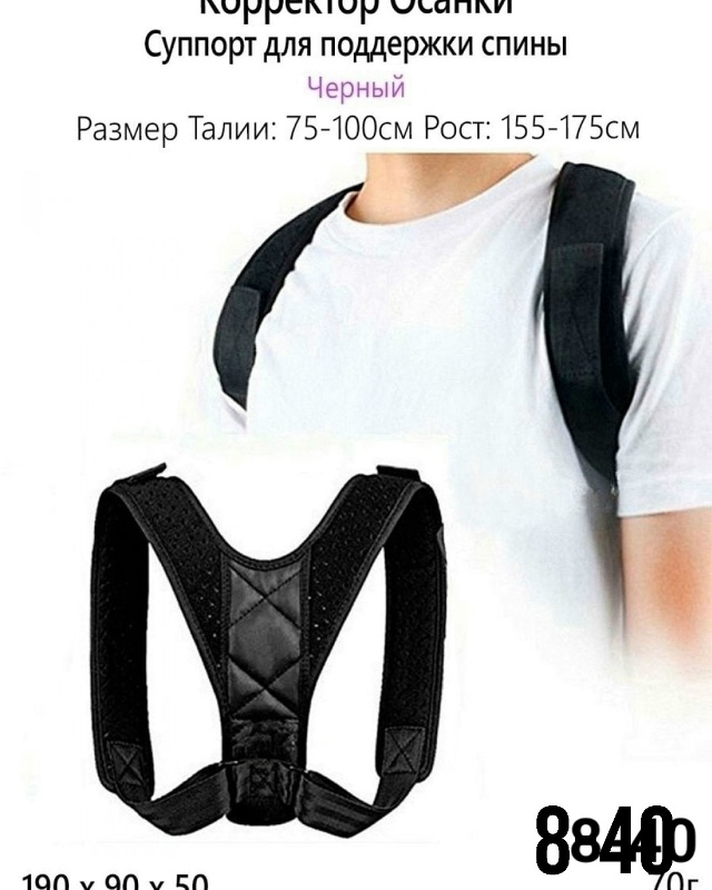 Корректор 23075814