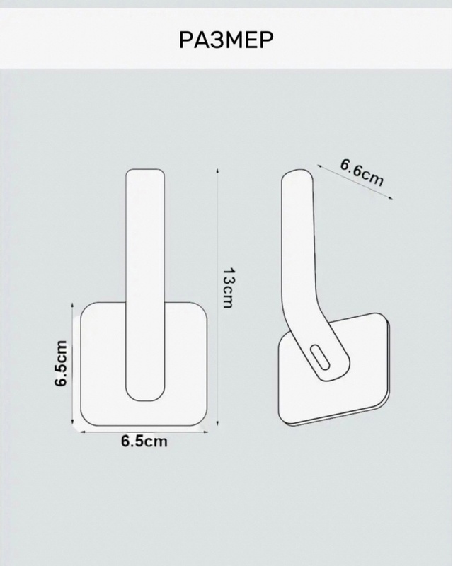 Артикул 23076237