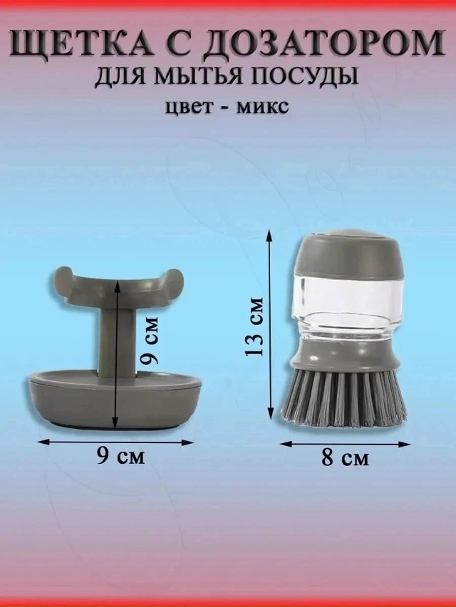 Артикул 23075633