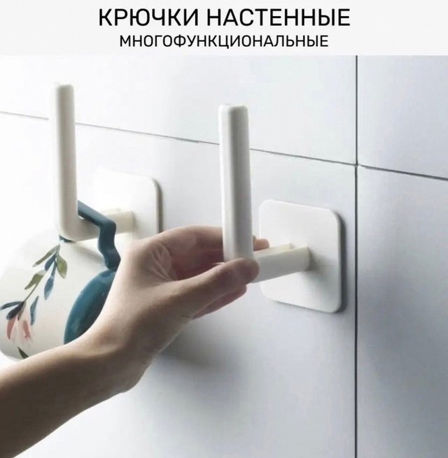 Артикул 23076237