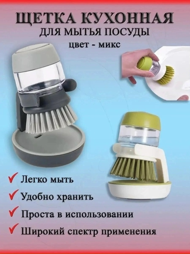 Артикул 23075633