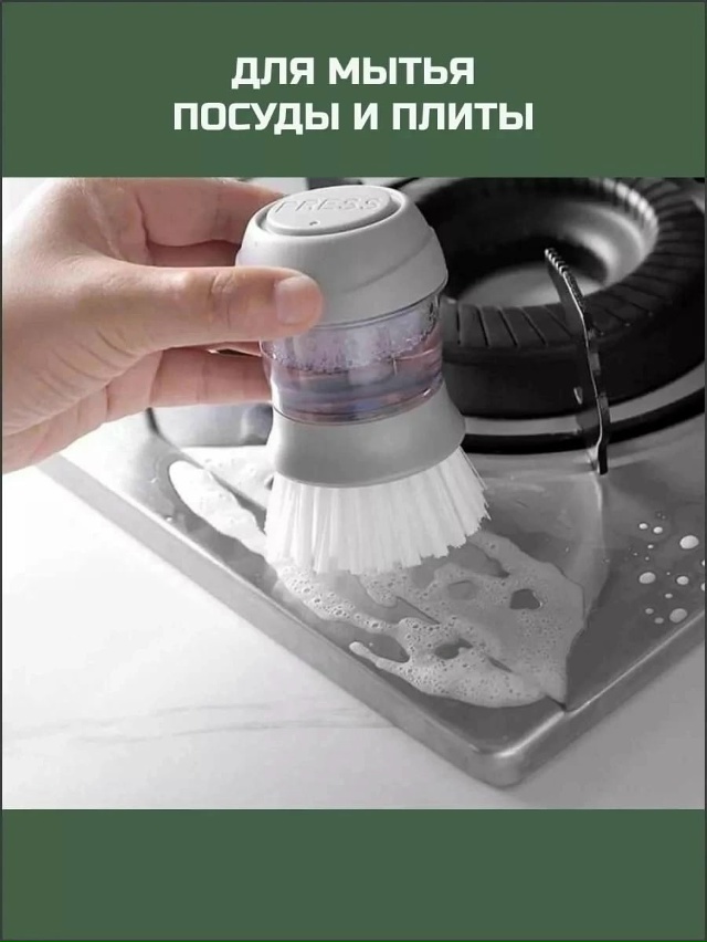 Артикул 23075633