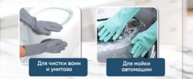 Перчатки 23077081