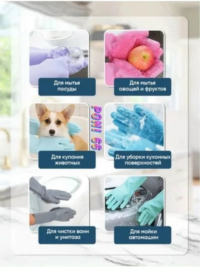 Перчатки 23077081