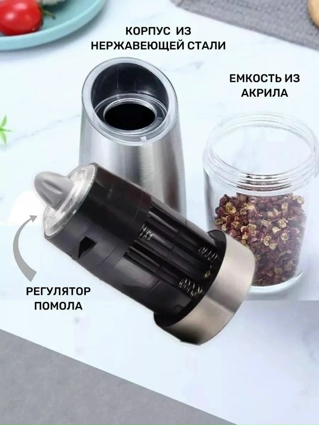 Артикул 23077078