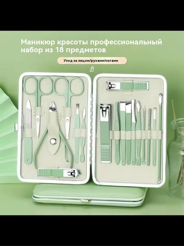 Артикул 23077044