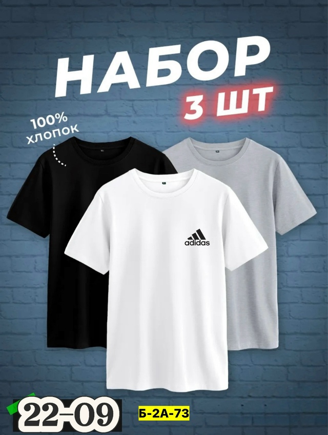 Футболка 23076890