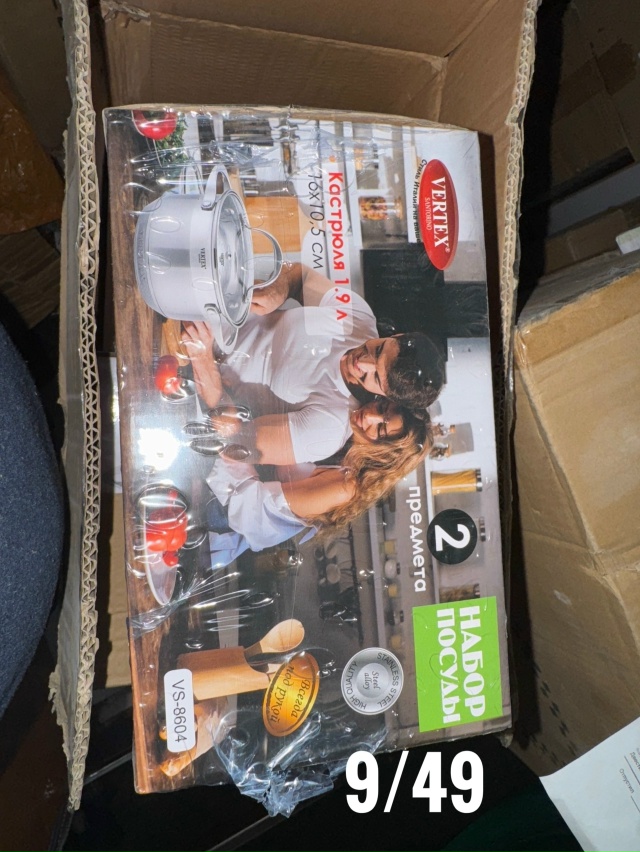 Кастрюля 23079282