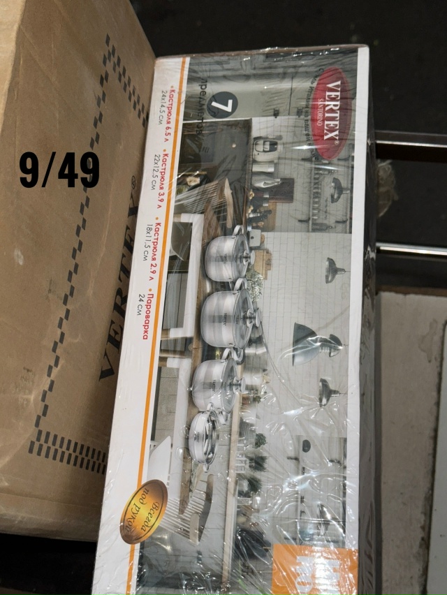 Набор кастрюли 23079279