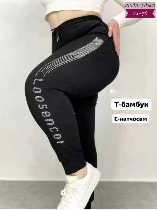 Спортивные брюки 23079000