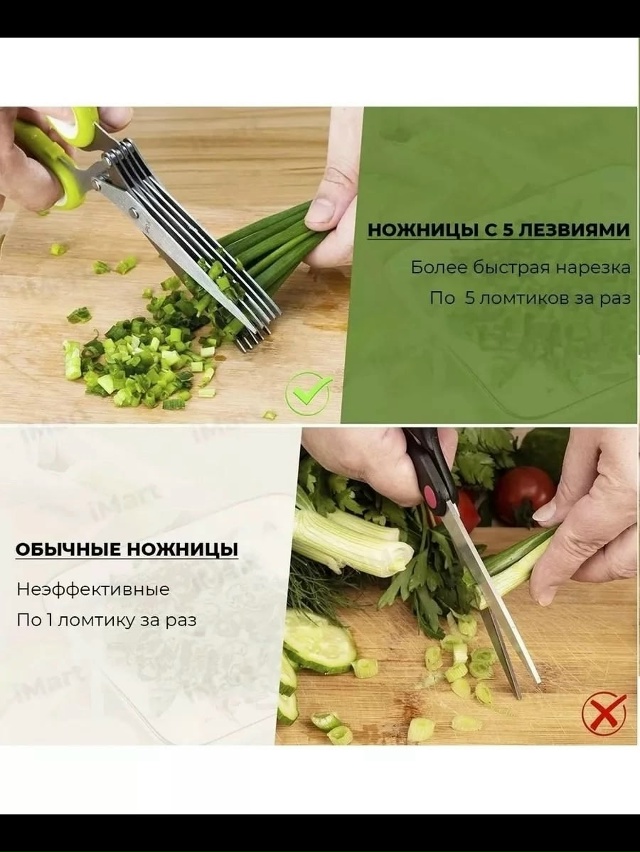 Ножницы кухонные универсальные 23078089