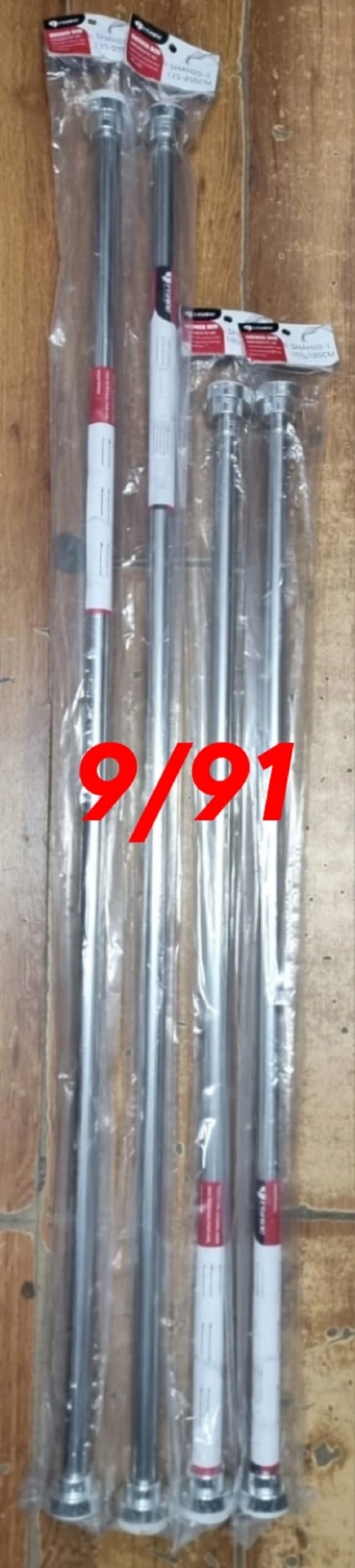 Телескопический карниз 23078094