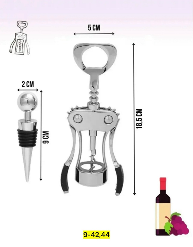 Артикул 23079437