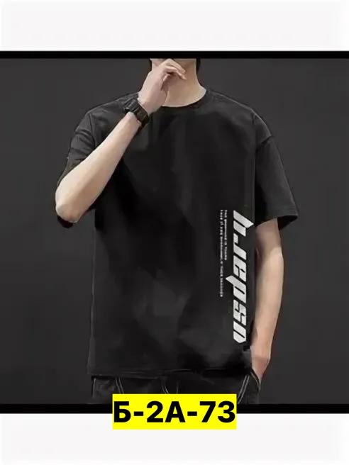 Футболка 23080375