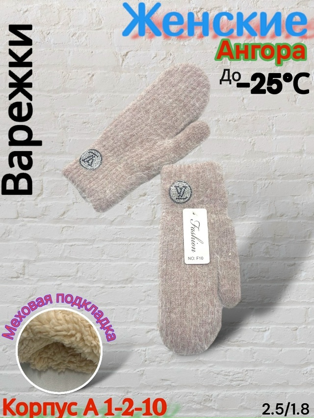 Варежки 23080662
