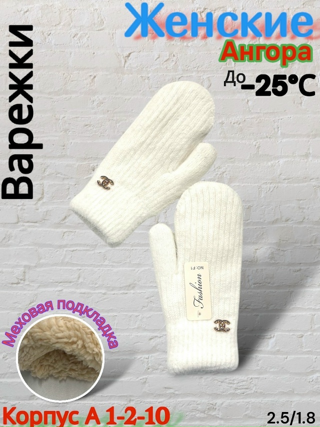 Варежки 23080661