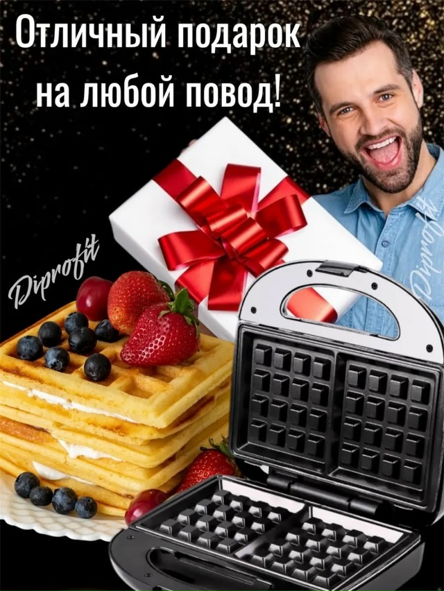 Вафельница 23080957