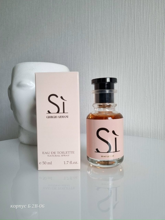 Артикул 23081704