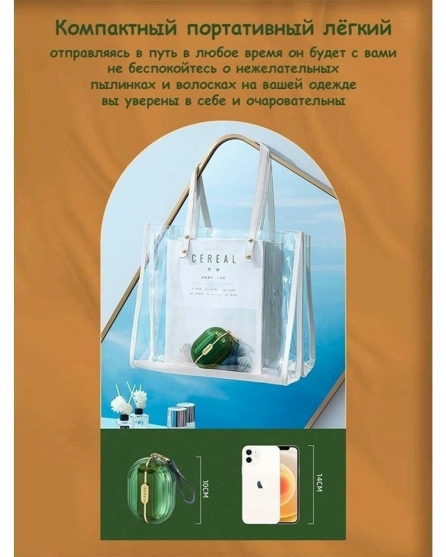 Ролик-щетка для чистки 23081778