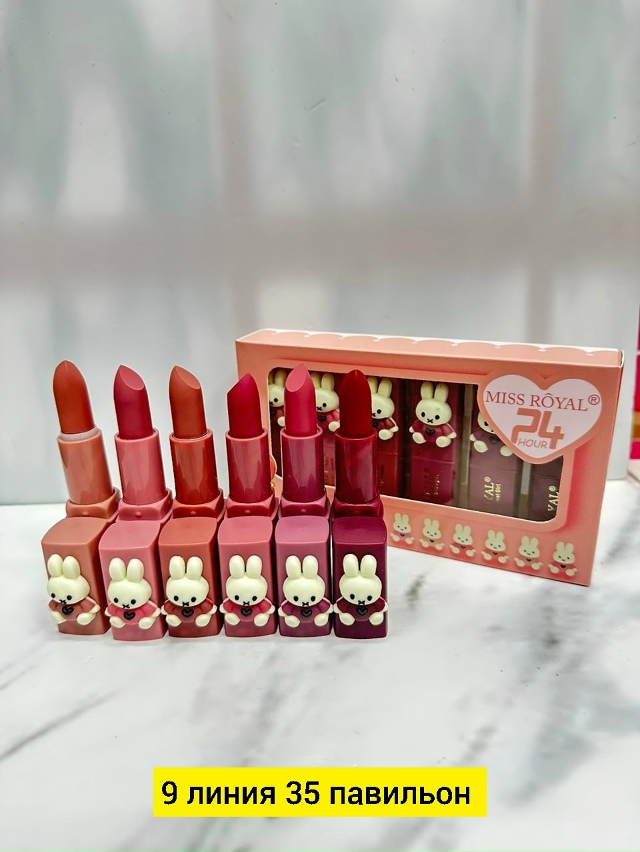 Помада 23081548