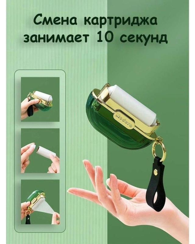 Ролик-щетка для чистки 23081778