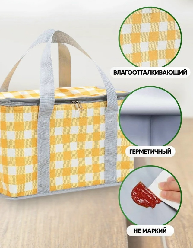 Термосумка 23081973