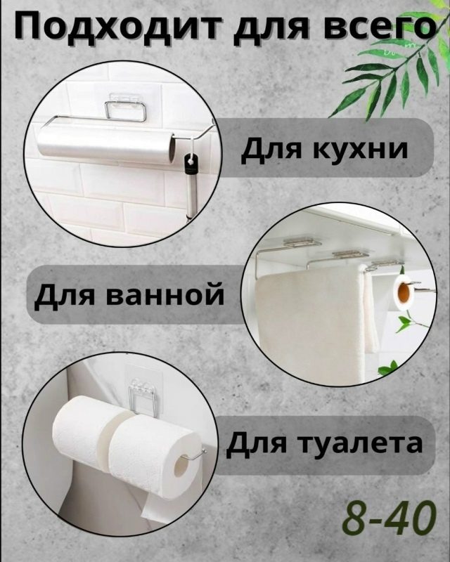 Держатель 23082578