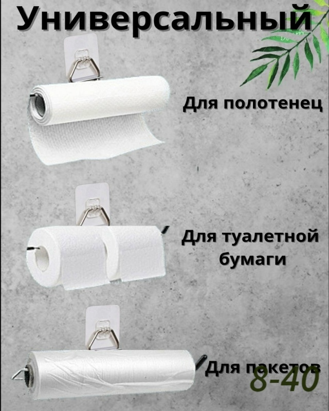 Держатель 23082578